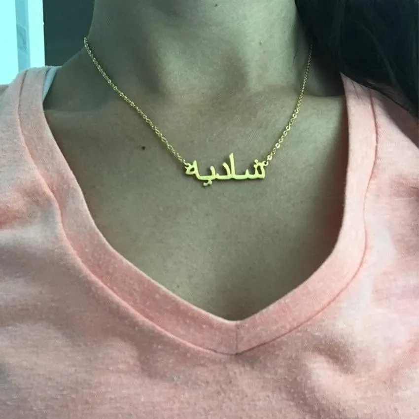 18K Gold Plated Custom Arabic Name Necklace For Women