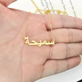 18K Gold Plated Custom Arabic Name Necklace For Women