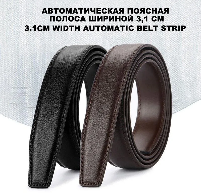 Automatic Men's 3.1cm Width Genuine Leather Belt Strip Only without Buckle