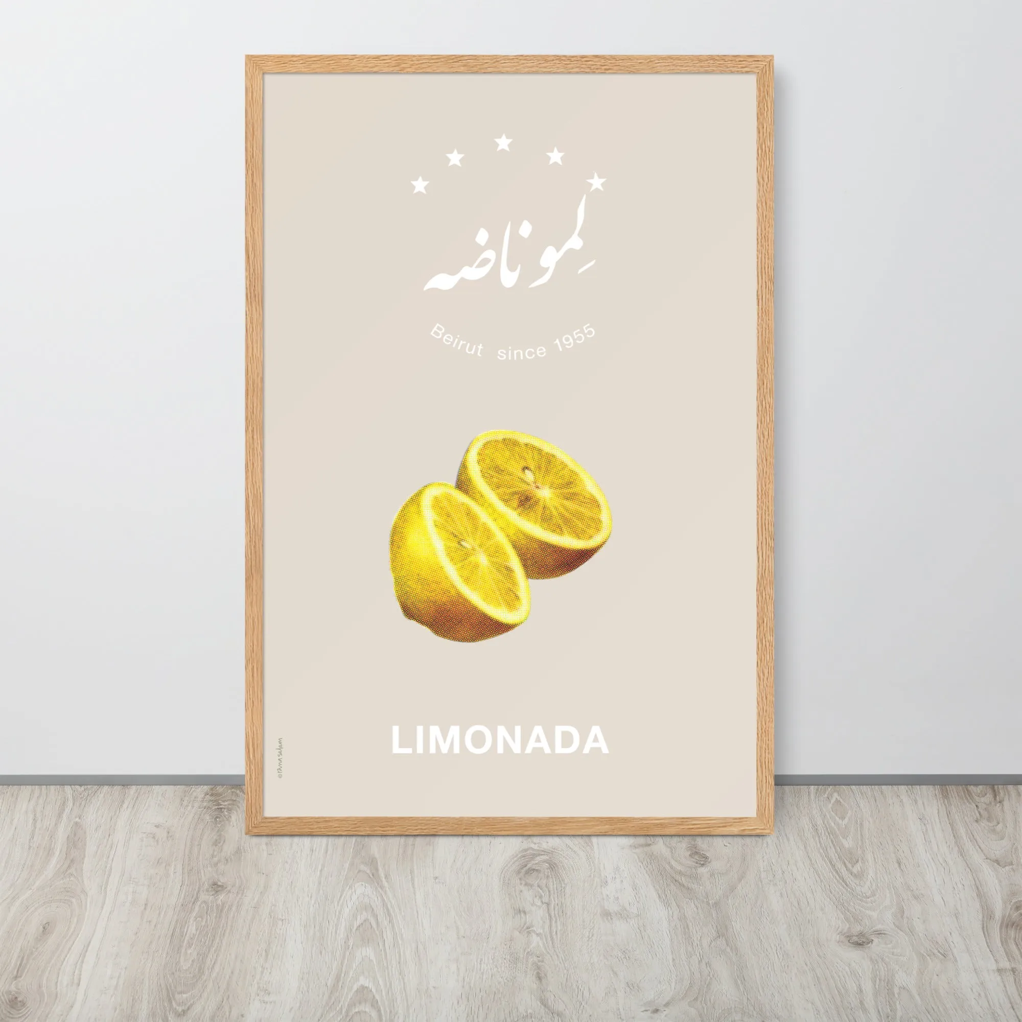 Limonada | print FRAMED