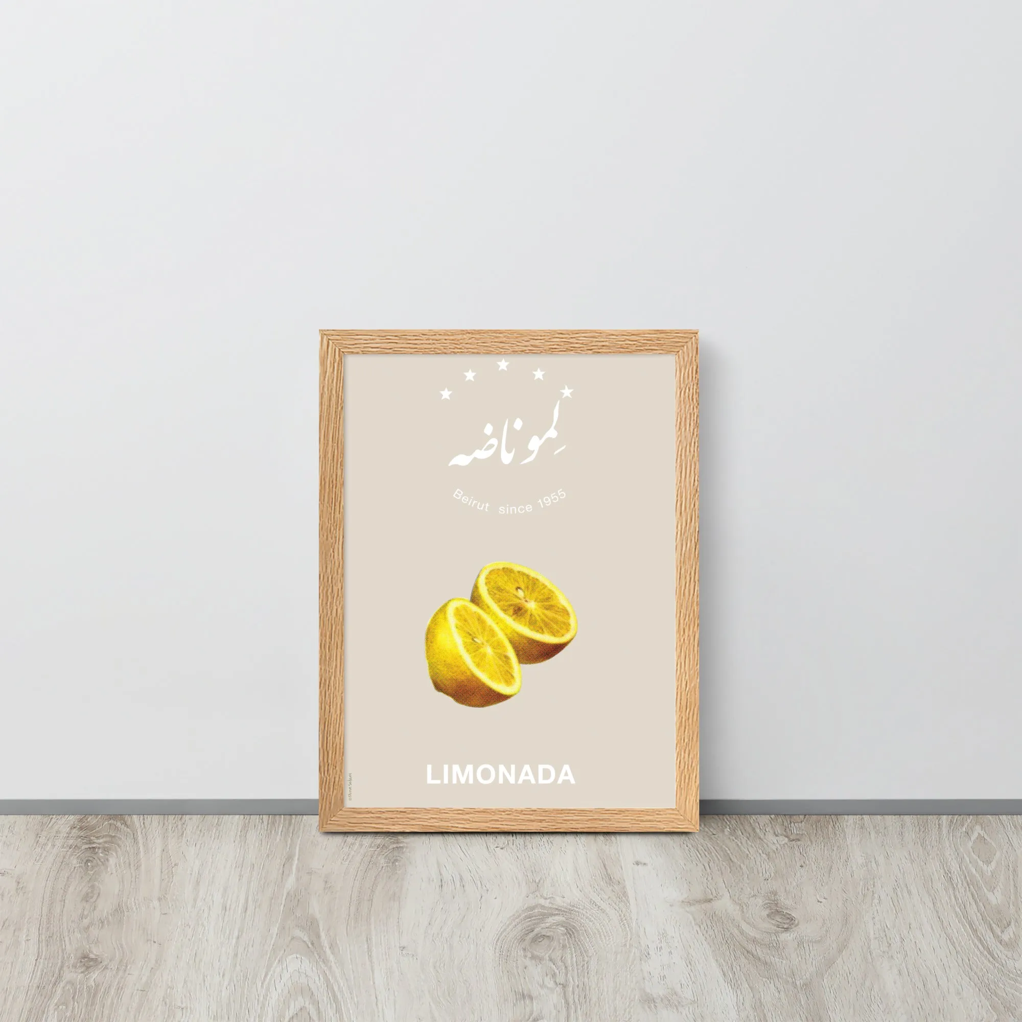 Limonada | print FRAMED