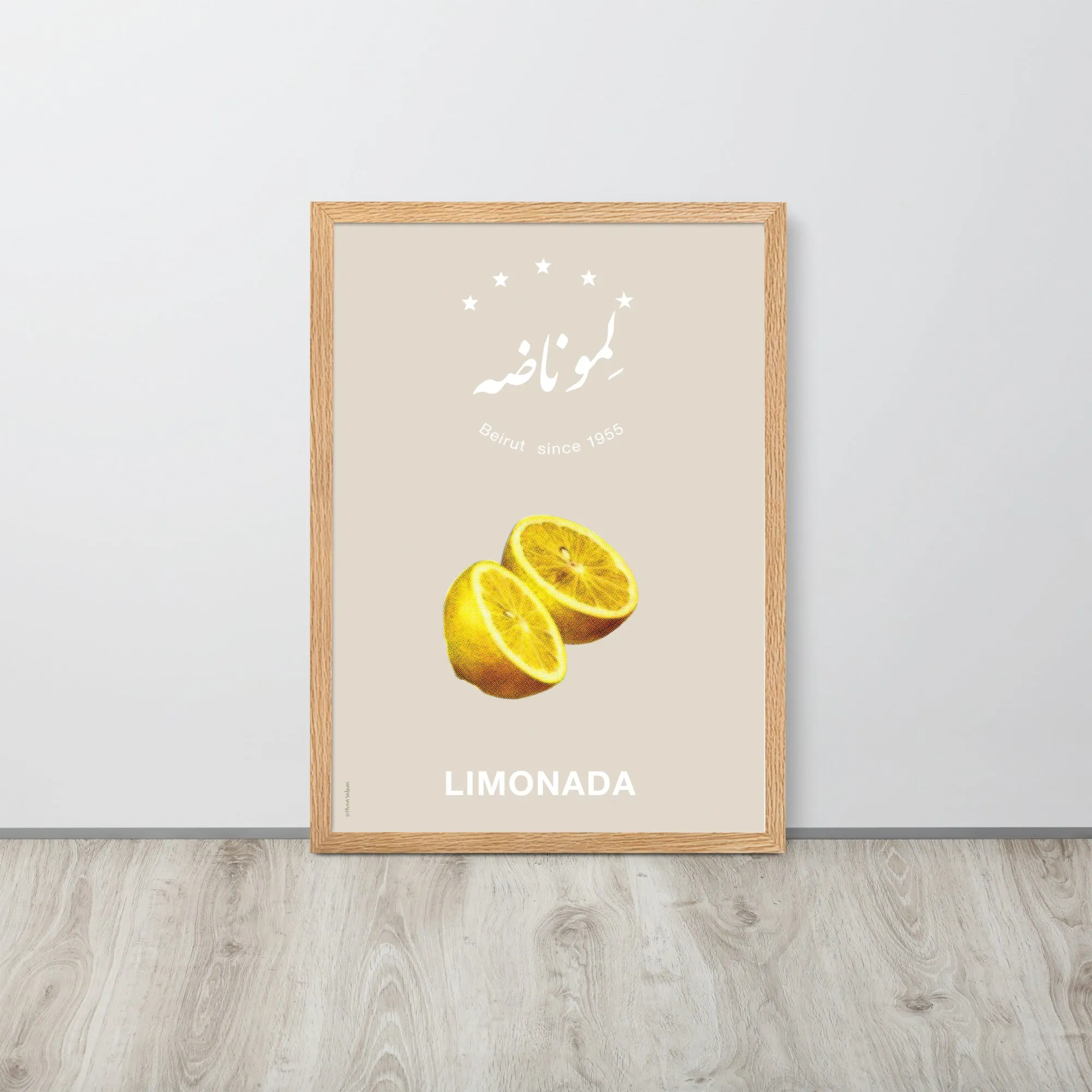 Limonada | print FRAMED