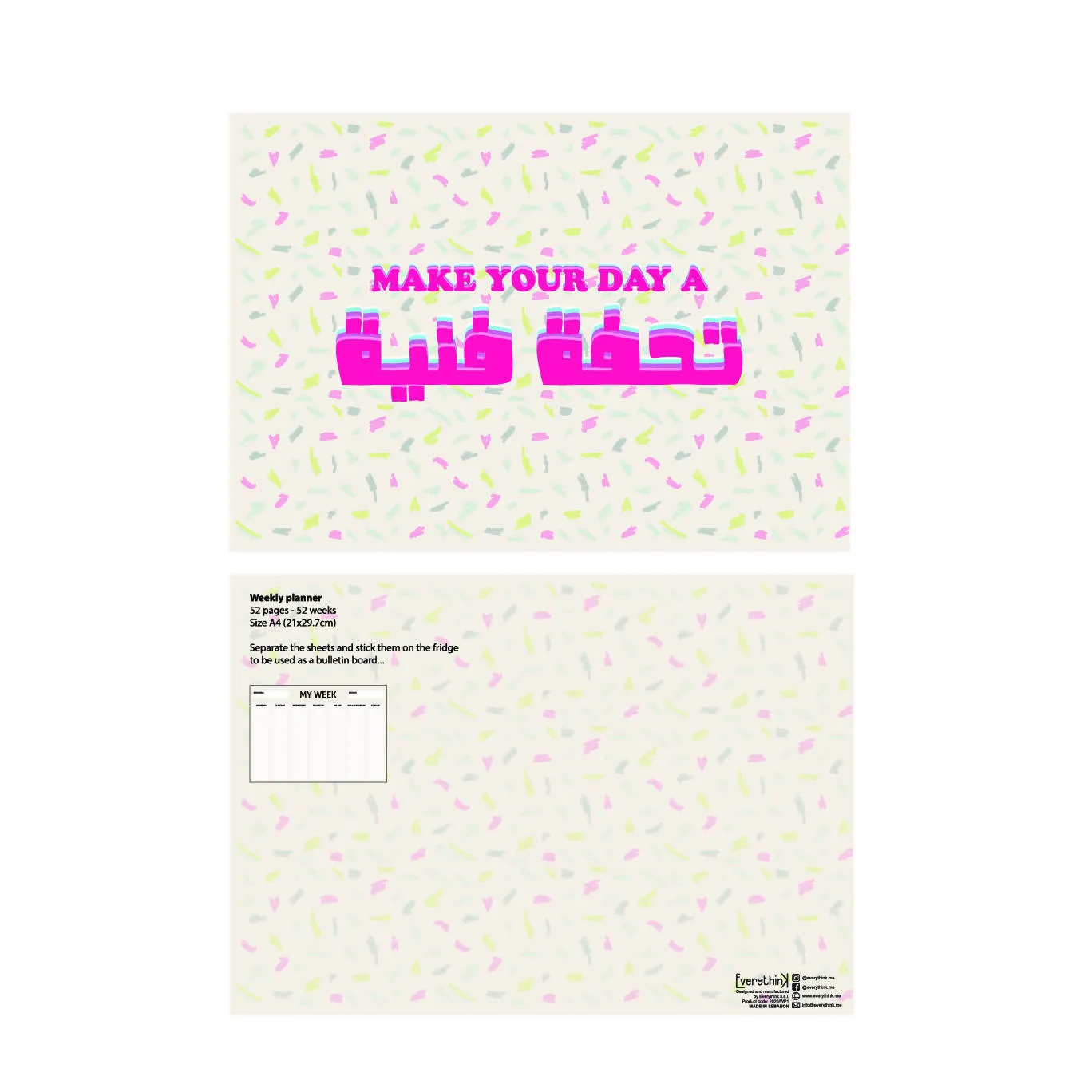 Make Your Day A Tehfa Fanniya - Weekly Planner